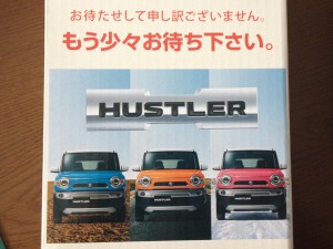 Hustler425-1