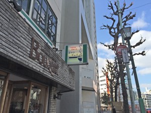 シャンウェイの看板。２階にあるお店。