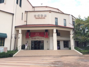 宝塚大劇場と宝塚バウホールを併設する建物。中にはレストランなどが多数。