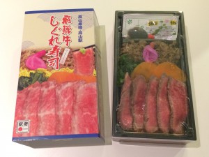 飛騨牛しぐれ寿司、1300円。酢飯の上にローストビーフ。見た目よりずっとアッサリしてます。
